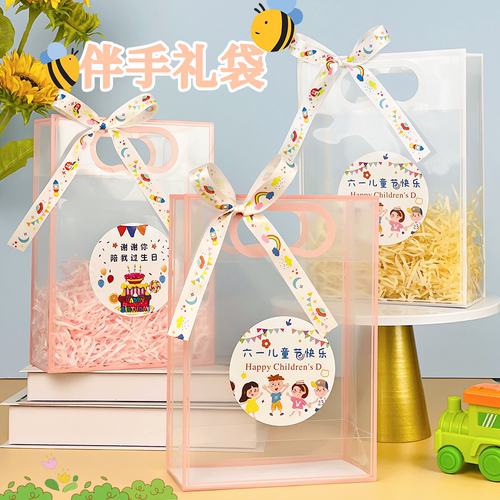 六一儿童节伴手礼物袋幼儿园生日礼物宝宝透明新款贴纸diy多彩