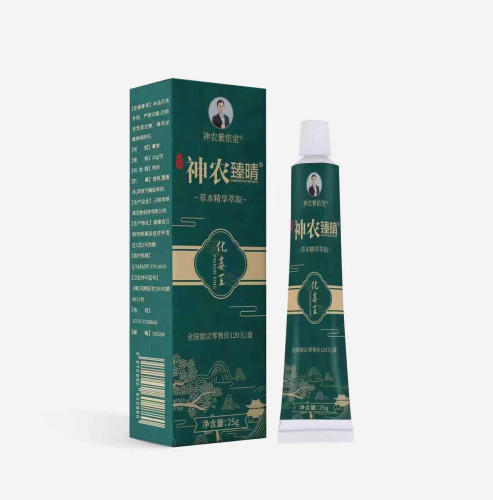 神农臻晴化毒王牛皮癣湿疹正品