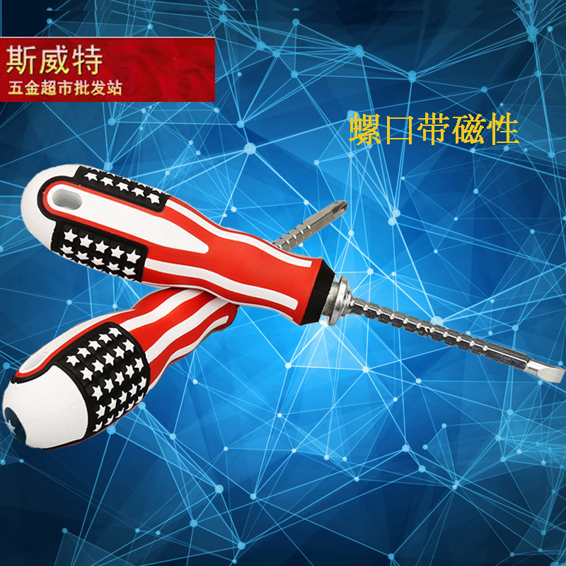 Tournevis pour réparation vélo - Ref 2296100 Image 3