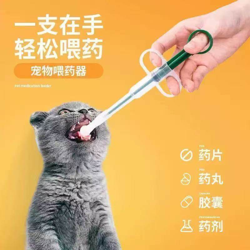 宠物喂药器猫咪喂药片神器猫咪狗狗按压一体式喂药棒液体胶囊喂食