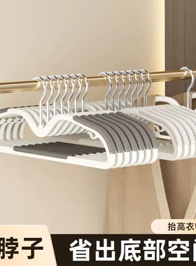短颈衣架家用挂衣省空间缩脖子矮款窄晾衣架子防鼓包防肩角衣撑子