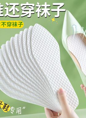 软底一次性鞋垫吸汗防臭女超薄透气清凉木浆卫生男士光脚神器防滑