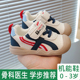 子软底透气小童运动鞋 1一3岁婴儿鞋 防滑机能 春秋季 男女宝宝学步鞋