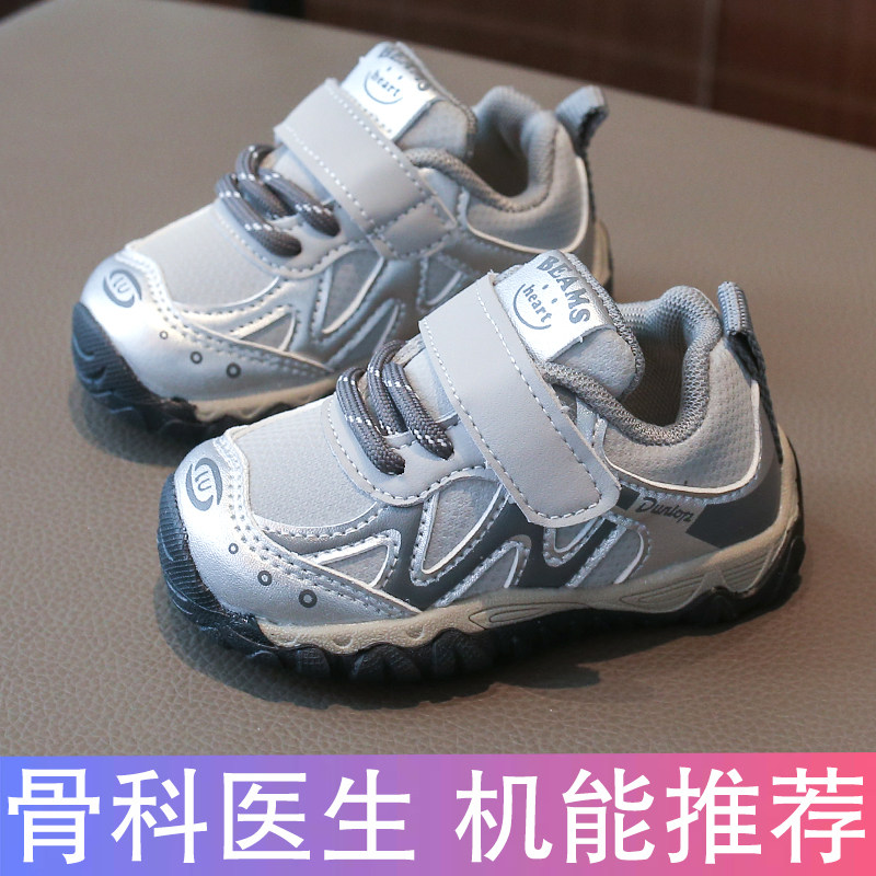 春秋轻便软底机能儿童学步鞋