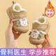 男女宝宝鞋 子加绒加厚婴儿学步鞋 软底0一1 秋冬季 3岁小童棉鞋 保暖