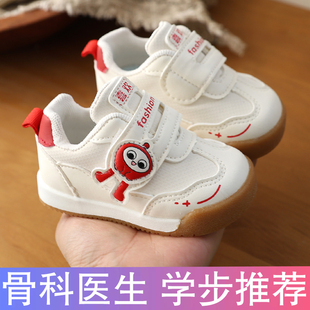 学步鞋男宝宝鞋子春秋款女宝0一1岁-3婴儿运动鞋防滑软底男童机能