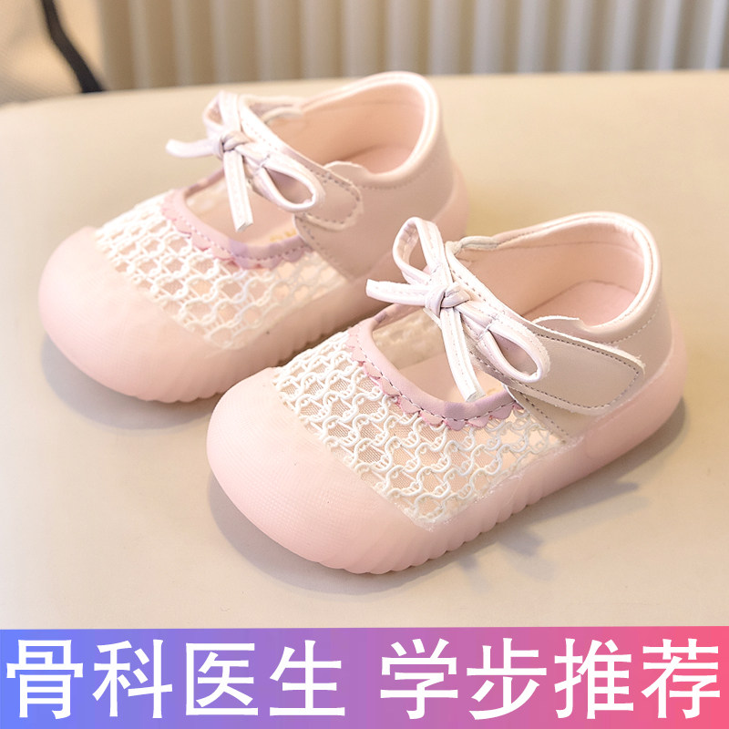 学步鞋春夏季女宝宝鞋子1一3岁-0婴儿鞋软底透气女童小公主鞋凉鞋