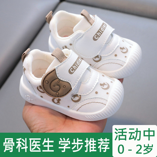 宝宝鞋子春秋款男宝0一1-2岁防滑婴儿鞋软底女宝学步鞋儿童机能鞋