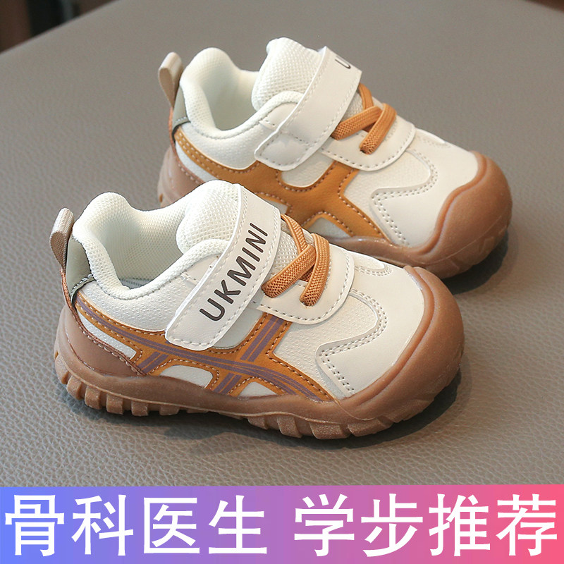 春秋软底透气机能儿童学步鞋
