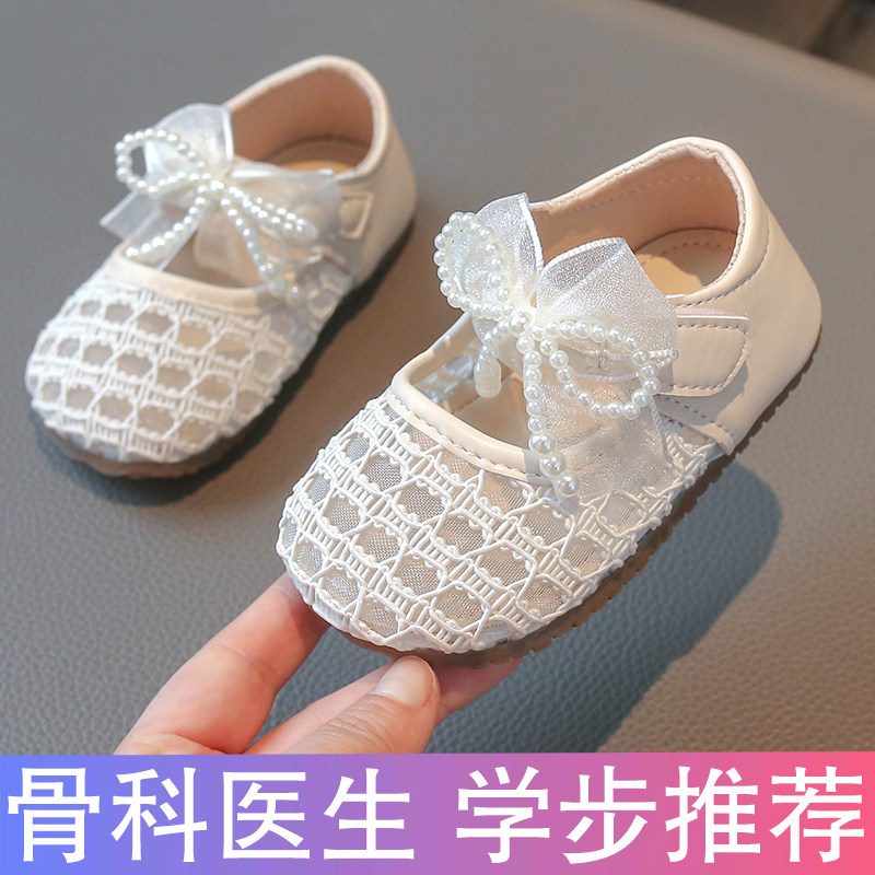 夏季女童公主鞋漂亮1-3岁一2半女宝宝学步鞋凉鞋透气软底婴儿鞋子
