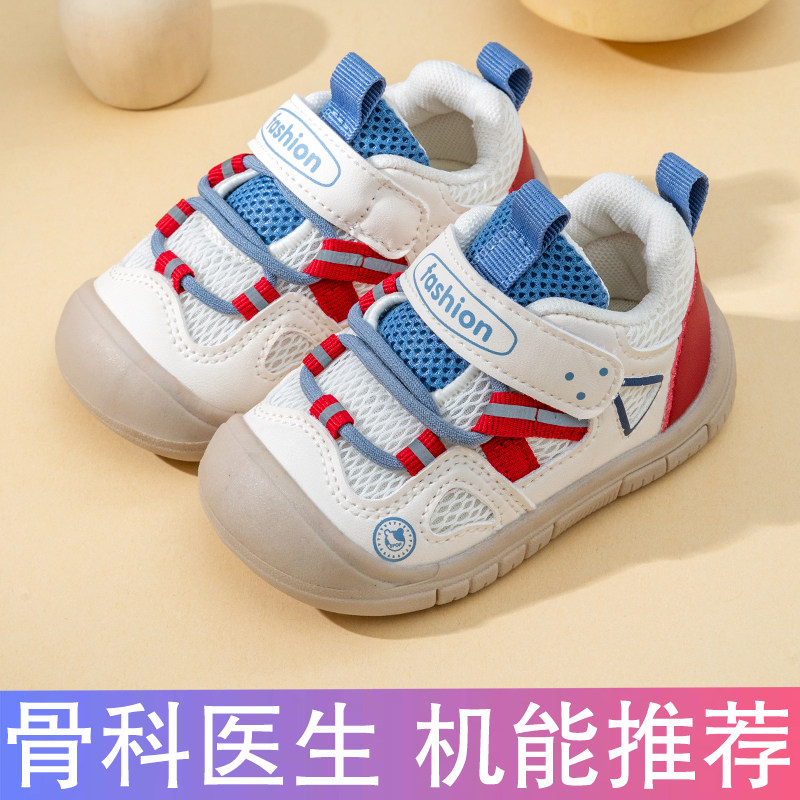 儿童运动鞋网面透气轻便春秋款宝宝学步鞋男童鞋子软底机能女童鞋