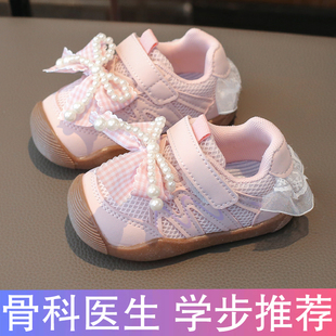 女宝宝学步鞋公主风春秋款0一1岁-3婴儿运动鞋软底防滑女童鞋子
