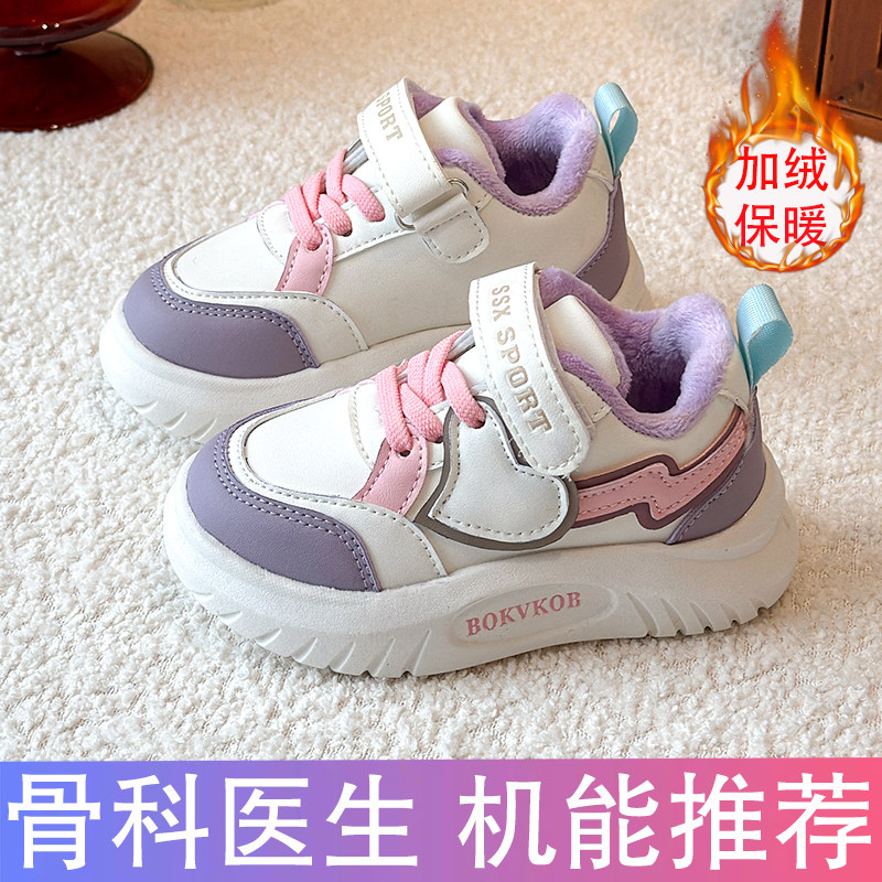 女童棉鞋冬季加绒加厚儿童运动鞋1-3岁6女宝宝鞋子软底二棉男童鞋,童鞋/婴儿鞋/亲子鞋,棉鞋,淘宝优惠券,粉丝福利购,淘宝优惠卷