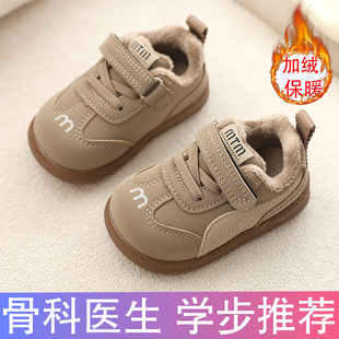 学步鞋秋冬季女男宝宝棉鞋加绒加厚0一1-3岁婴儿鞋子防滑软底二棉