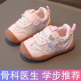 女宝宝学步鞋公主春秋款1一3岁-0女童运动鞋机能软底轻便婴儿鞋子
