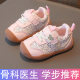 机能软底轻便婴儿鞋 女宝宝学步鞋 0女童运动鞋 1一3岁 子 公主春秋款