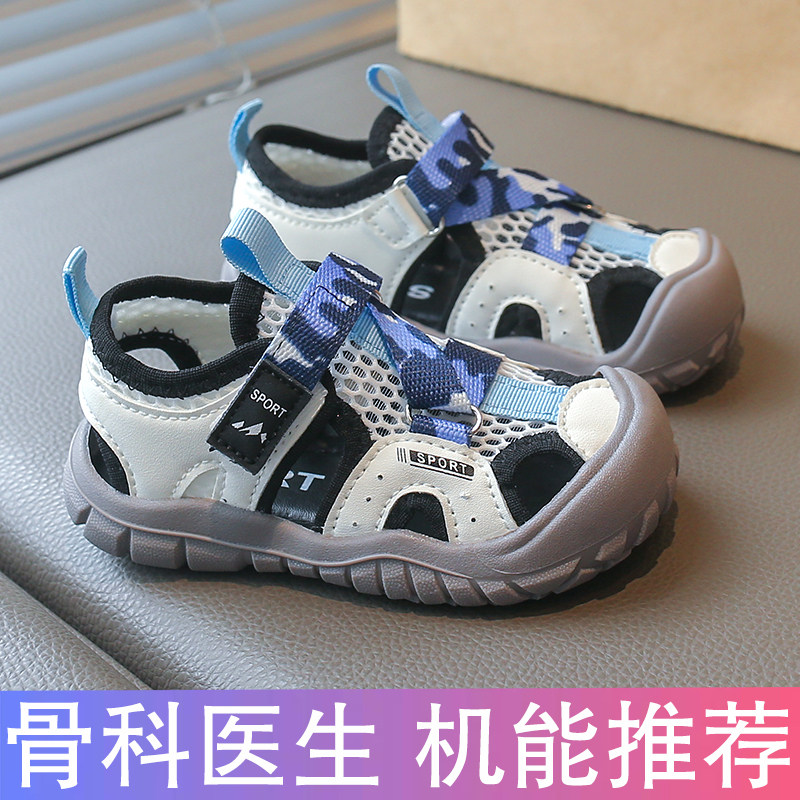 儿童凉鞋男童2026新款包头女孩1-3岁一6夏季女童鞋子运动宝宝透气