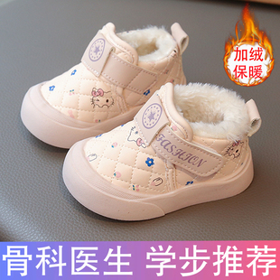 学步鞋女宝宝棉鞋冬季加绒加厚婴儿鞋子软底男女童加厚小童雪地靴
