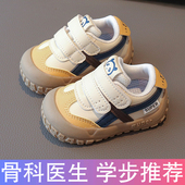 0一1岁 春秋季 3婴儿鞋 子防滑软底男宝机能鞋 学步鞋 女小童鞋 宝宝鞋