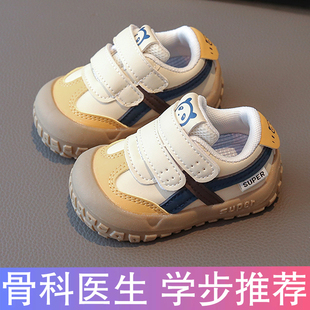 学步鞋宝宝鞋春秋季0一1岁-3婴儿鞋子防滑软底男宝机能鞋女小童鞋