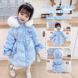 英国DGKP女童爱莎羽绒服冬季新款加厚女孩洋气艾莎公主中长款外套