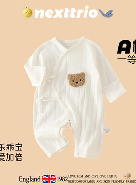 英国Next三月龄宝宝衣服新生儿百天52码婴儿连体衣春秋款纯棉a类