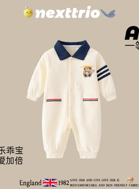 英国Next婴儿衣服四个月秋装男宝宝外出春秋纯棉满月百天连体衣