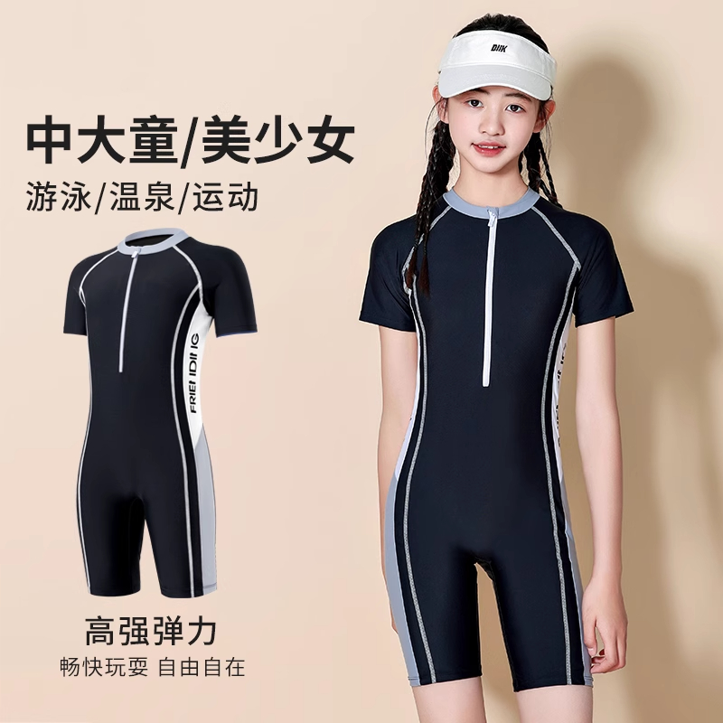 法国Uamtor女童2025夏季