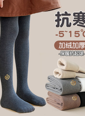 Next Alice女童打底裤春秋中大童休闲外穿黑色打底袜儿童连裤袜