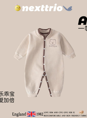 英国Next婴儿衣服男宝宝春装秋冬新款a类纯棉外出加厚加绒连身衣