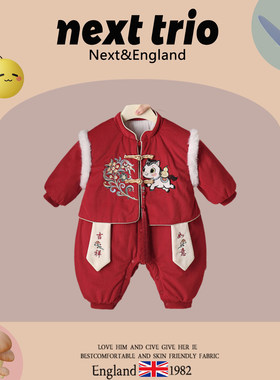 英国Next过年拜年服婴儿小月龄红色夹棉连体衣冬加厚满月宝宝衣服