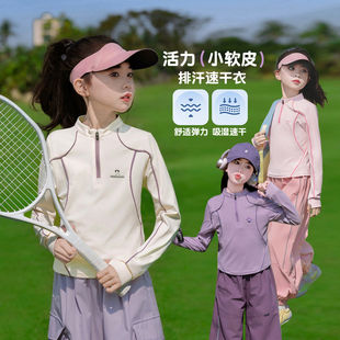 英国NextElsa女童长袖T恤小女孩新款春装儿童速干衣运动休闲套装