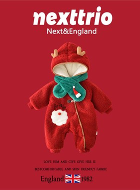 英国Next婴儿过年喜庆衣服女宝宝连体衣红色圣诞节加绒新年拜年服