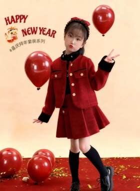 next MaxM女童小香风套装2026冬季新款儿童两件套中大童拜年服潮