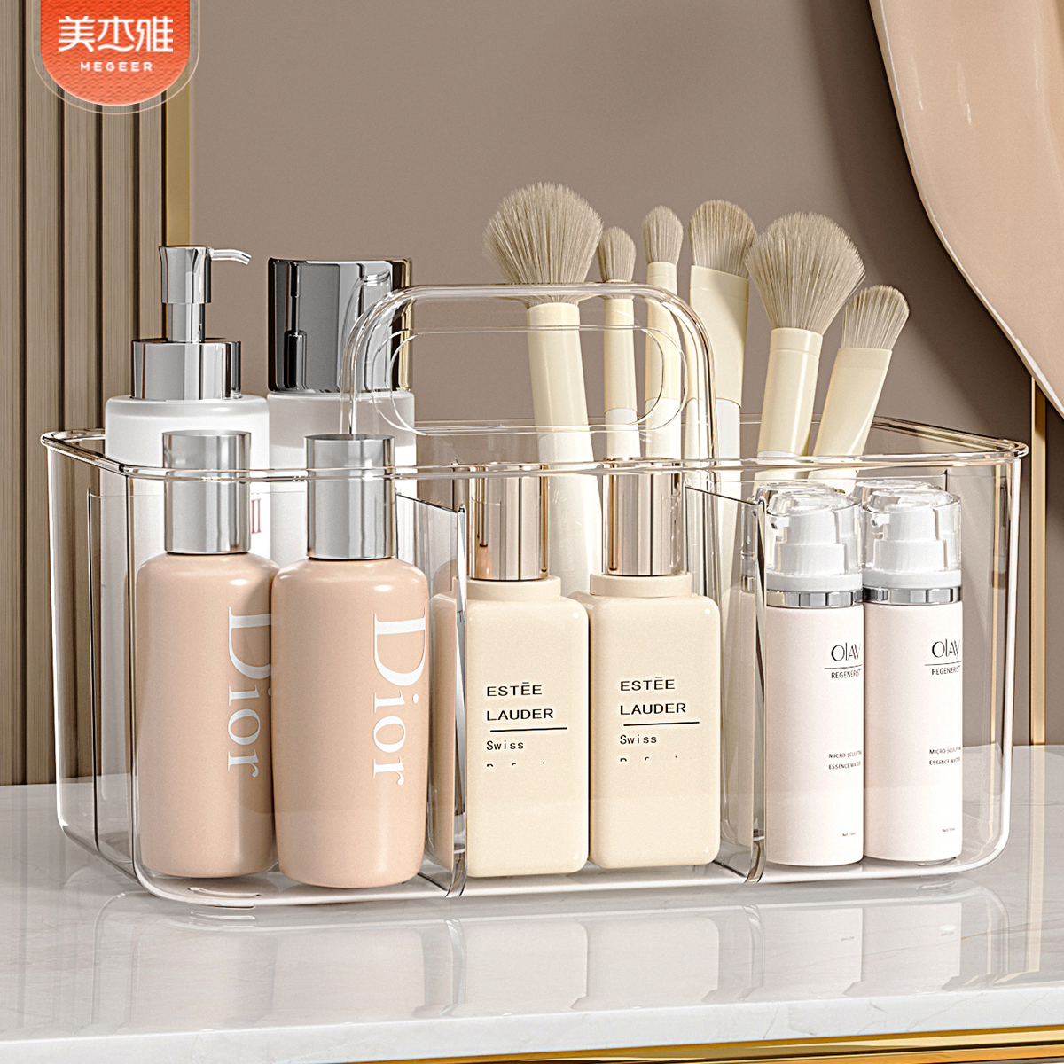化妆品收纳盒桌面护肤品口红香水整理筐高颜值洗漱用品分格手提篮