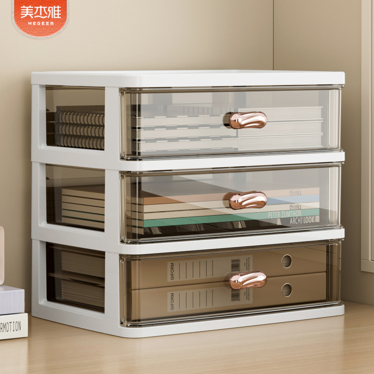 桌面收纳盒抽屉式化妆品杂物整理收纳柜工位台面多层长方形置物架