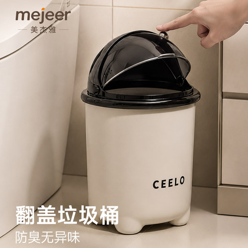 2026新款高档翻盖垃圾桶