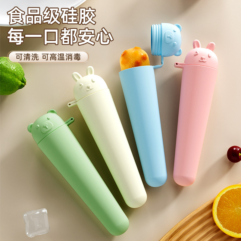 雪糕模具家用食品级儿童自制冰格冰淇淋冰棒冰糕软硅胶冻冰块模具