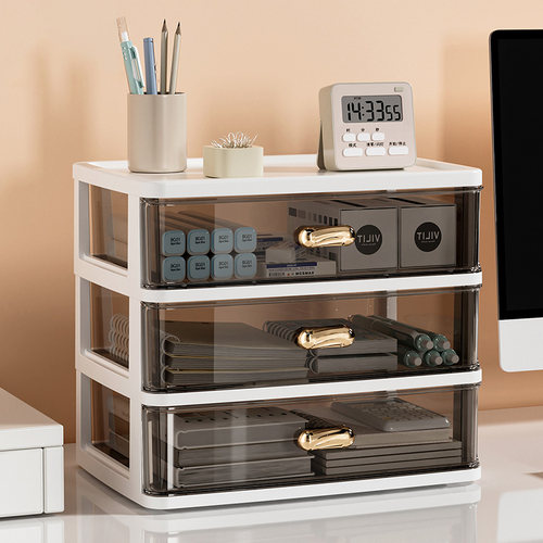 抽屉式收纳盒桌面办公室