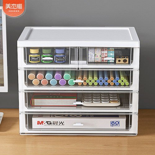 桌面收纳盒抽屉式透明