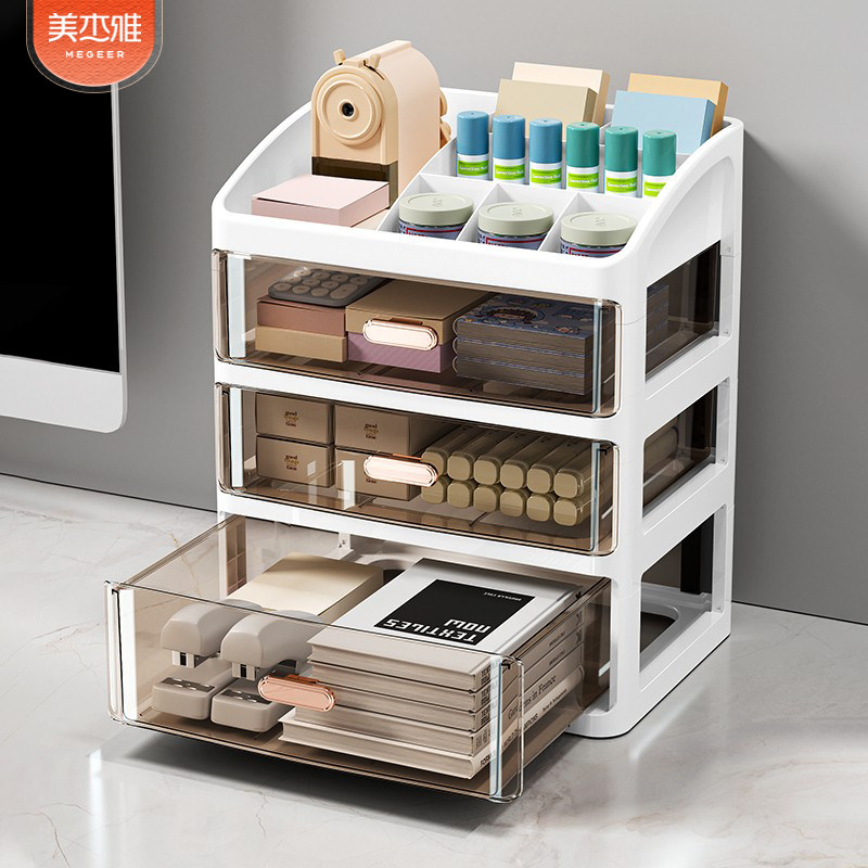 抽屉式桌面收纳盒办公室工位收纳A4纸学生书桌杂物整理文具置物架,收纳整理,桌面收纳盒,淘宝优惠券,粉丝福利购,淘宝优惠卷