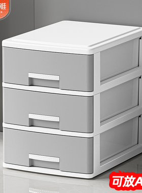 桌面收纳盒抽屉式书桌上文具杂物储物盒子办公室文件化妆品整理盒