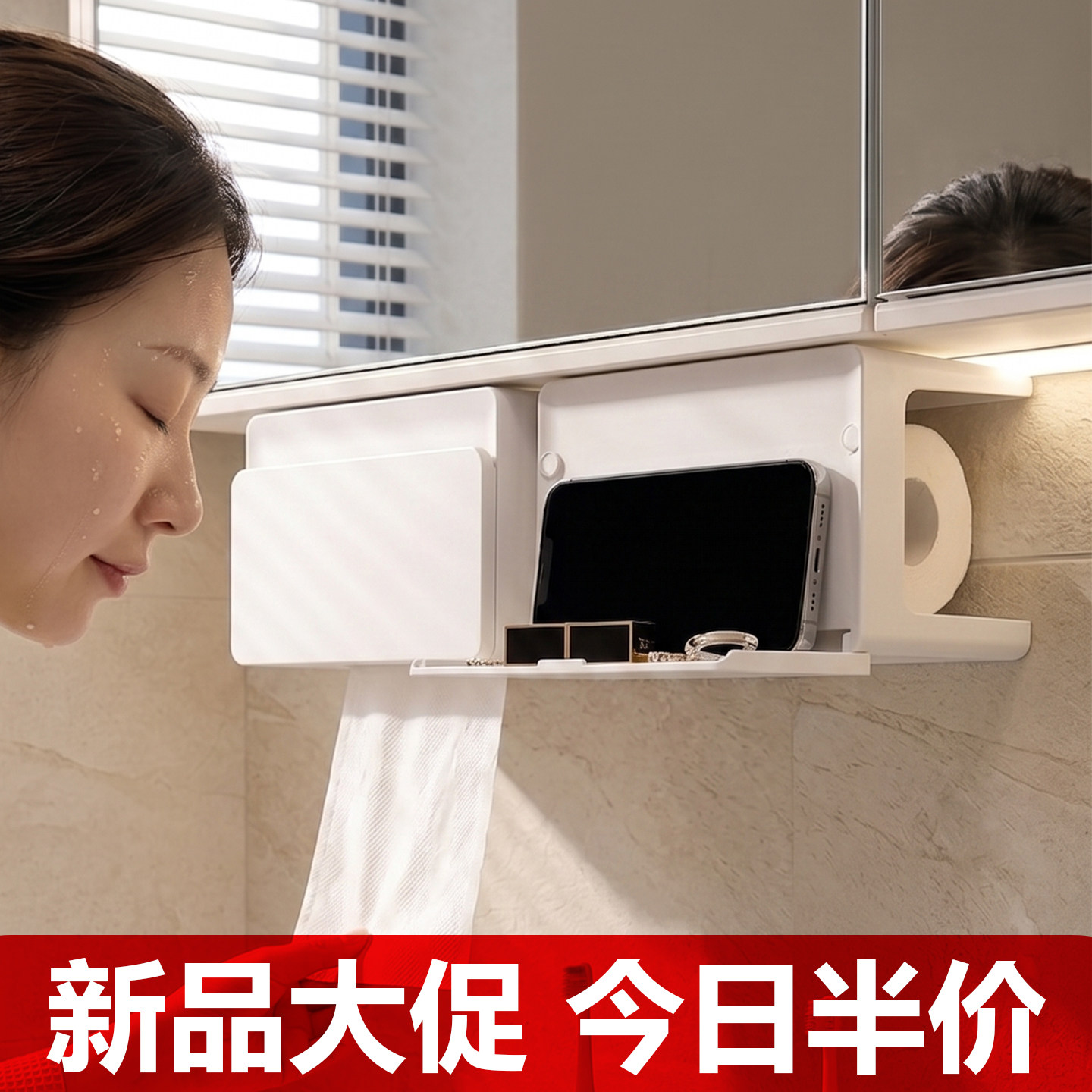 洗脸巾置物架壁挂式卫生间洗手间浴室擦手纸巾架免打孔厕所纸巾盒