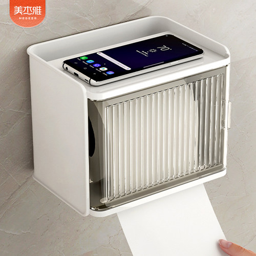 卫生间厕纸盒挂壁式厕所纸巾盒免打孔防水卷纸架轻奢ins风抽纸筒