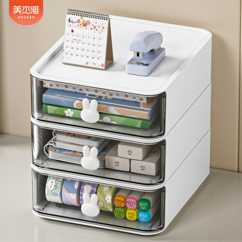 桌面抽屉式收纳盒可叠加