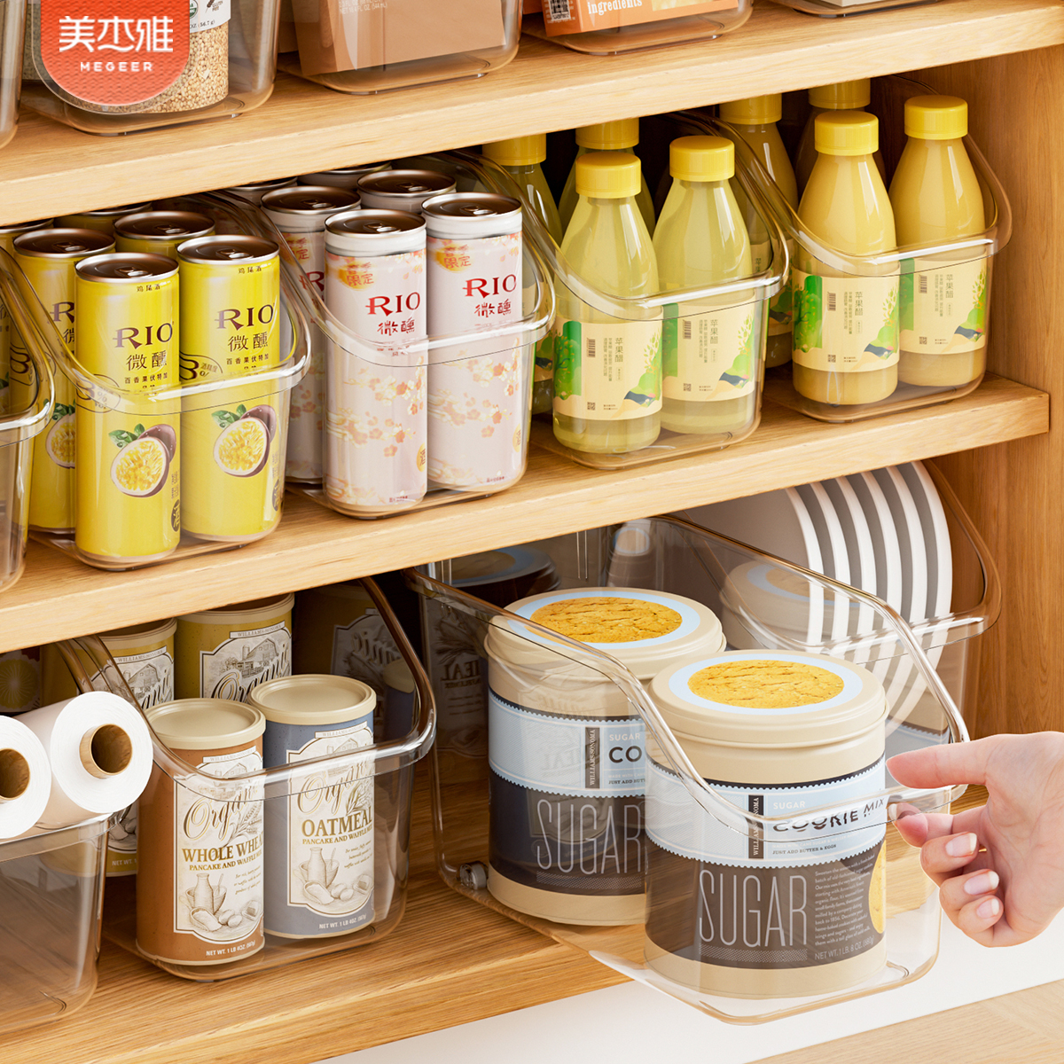 厨房收纳盒橱柜收纳筐