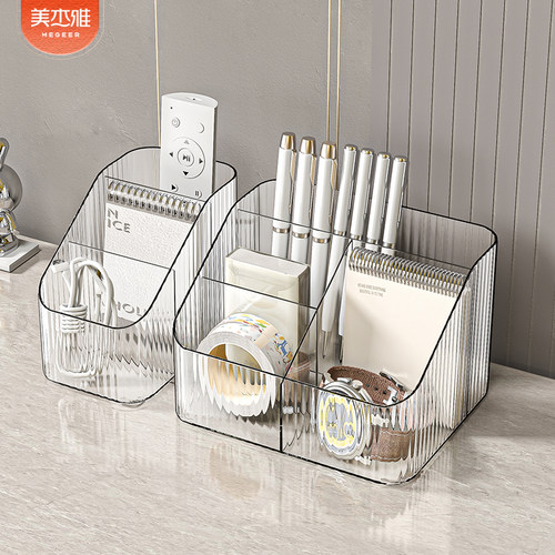 客厅桌面茶几收纳盒阶梯式