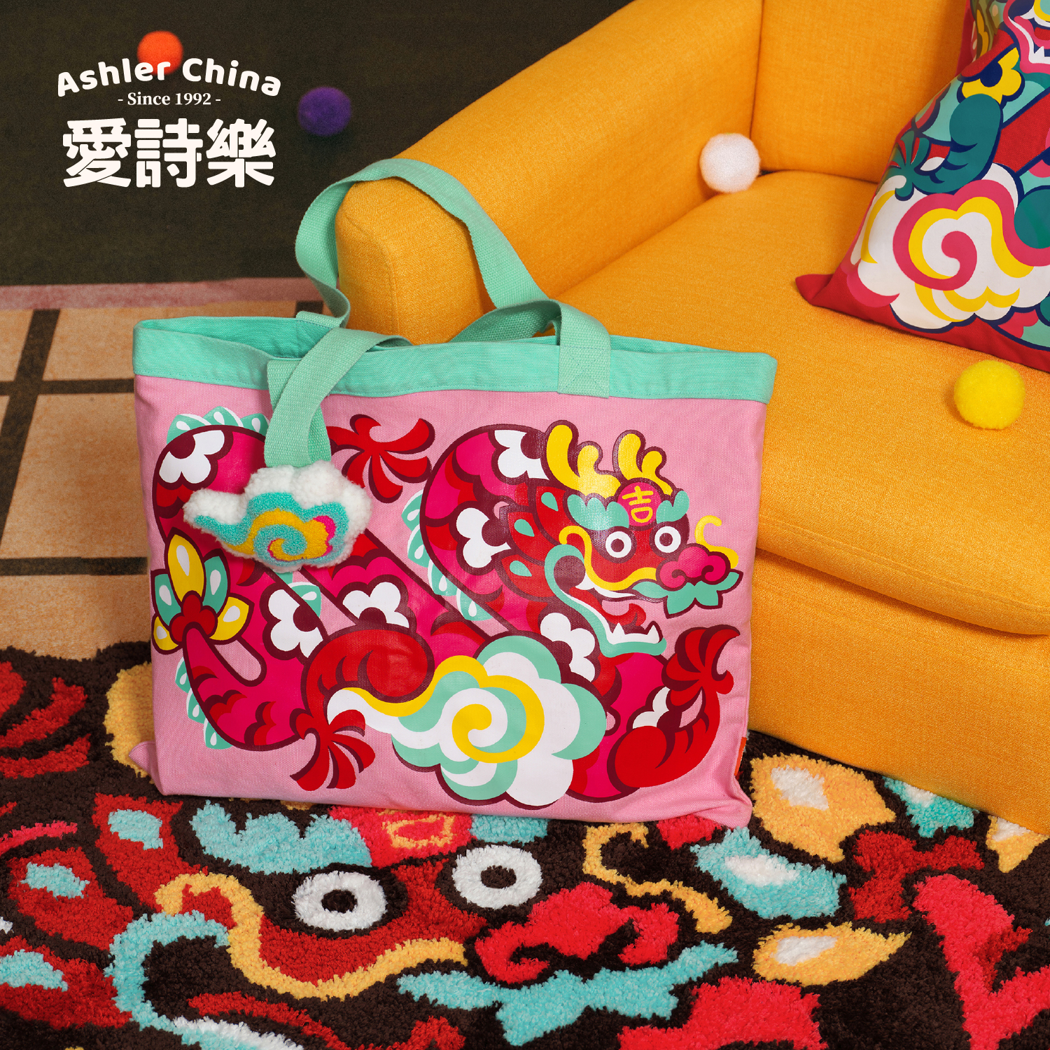 爱诗乐帆布包学生上课包龙年文创