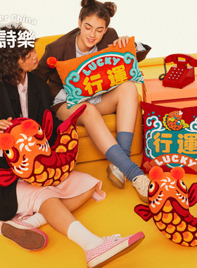 爱诗乐『锦鲤』抱枕喜庆装饰摆件新中式客厅沙发靠垫红色婚房靠枕