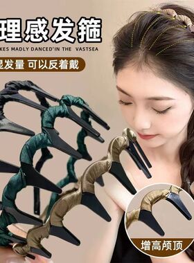 洗脸发箍女波浪发2026新款碎发高颅布艺头箍带齿网红防滑发卡百搭